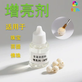 美术颜料;色母料;其他染料