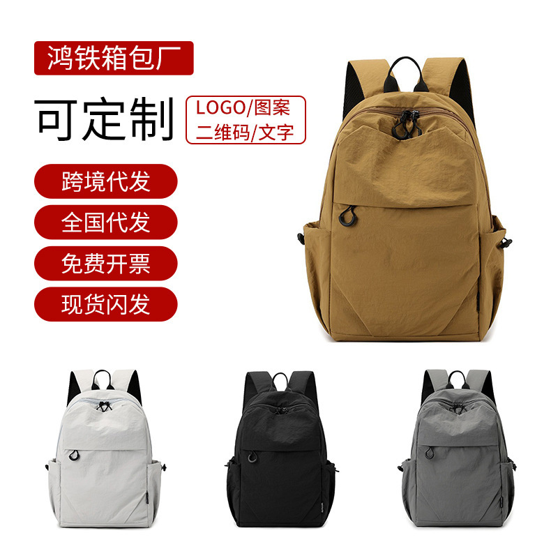 Small Backpack for Men, Small Trendy Brand, Mini Lightweight Student School Bag, Sports Short-Distance Business Trip, Small Backpack for Women
