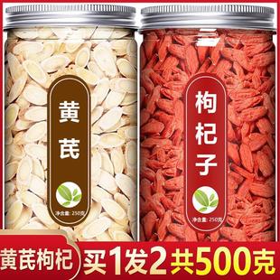 �S����轲���ș����Ʒ500g���ι����S��ӌ����ؼ���Ƭ�ݲ茣����
