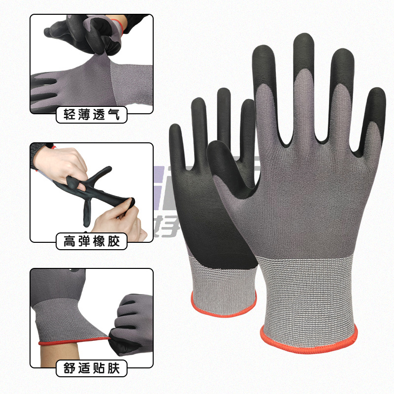 Brand Substitute 15-Needle Nylon Gloves Industrial Protection Anti-Slip Abrasion-Resistant Oil-Resistant Nitrile Foamed Safety Work Gloves