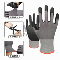 Brand Substitute 15-Needle Nylon Gloves Industrial Protection Anti-Slip Abrasion-Resistant Oil-Resistant Nitrile Foamed Safety Work Gloves