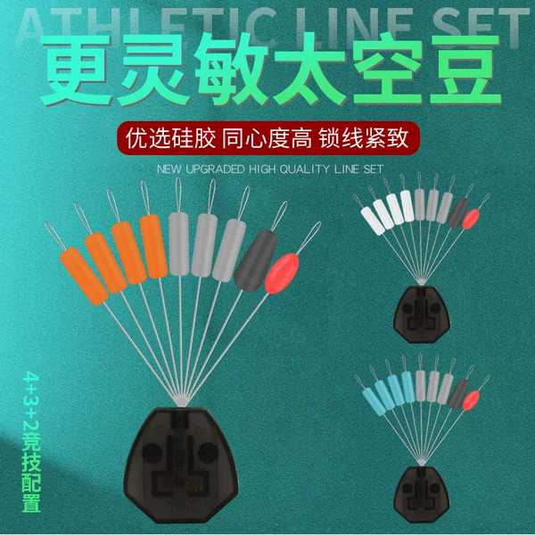 Bulk Silicone Space Bean Colorful Grey Orange 7 Plus 2 Combination Set High Contensity Black Pit Competitive Super Tight Bean