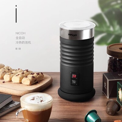 NICOH Foam fully automatic Hot and cold Beat milk heating Milk Coffee Whipped small-scale Make Mo