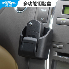 車のダッシュボードセンターコンソールリモコンボックス車のキーホルダーボックスカー用品キーカバー収納ボックス