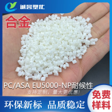 PC/ASAϽ ͺԸ߿_ VLG EU5000-NP͸ߜظ׼ӹ