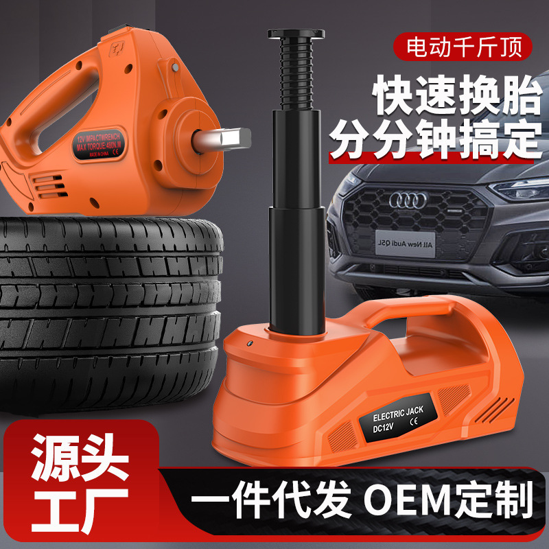 5-Ton Vehicle-Mounted Electric Hydraulic 0kg Ton Electric Wrench for Cars and Off-Road Vehicles, High-Power Heavy-Duty Tire Changing Tool