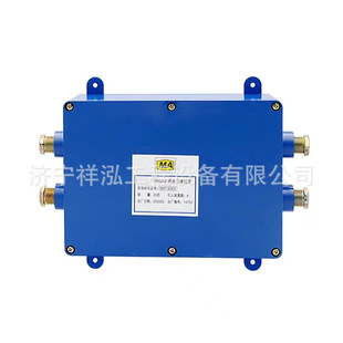 Mining Fiber Junction Box FHG6 Mining Fiber Junction Box FHG4
