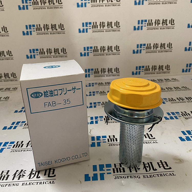 FAB-35日本大生TAISEI滤芯 P-UL,UM-20,24-10U P-AP-12-20U