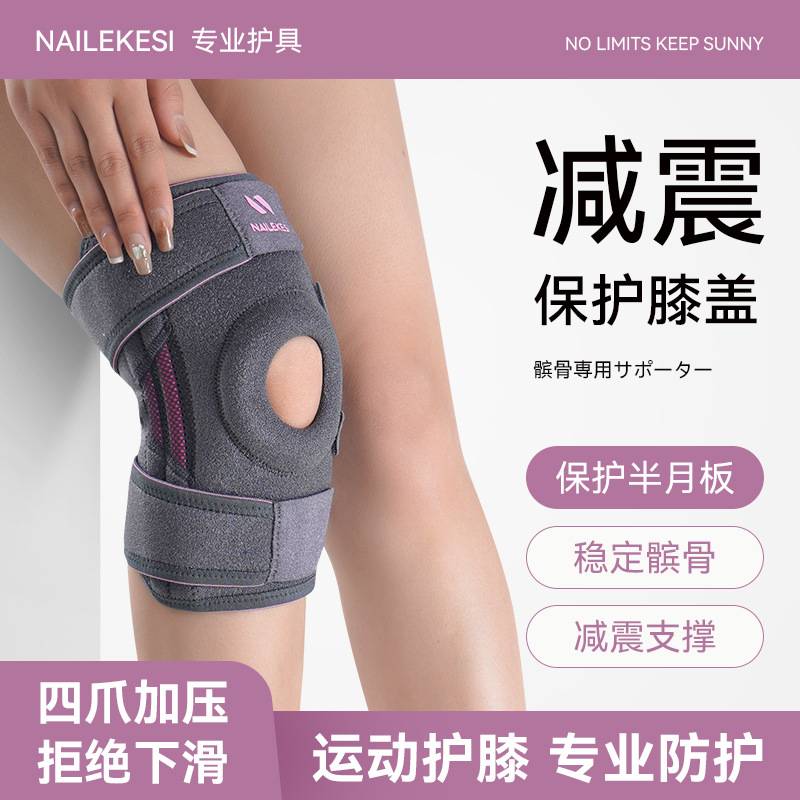 Rodilleras deportivas para hombres y mujeres corriendo equipo de protección de rodilla de montañismo profesional escalada de montaña al aire libre cuerda de saltar rodilleras de venta caliente transfronterizas