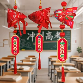 场地布置道具;喜字;节庆用品