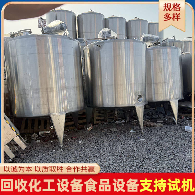 3立方不锈钢储罐 立式不锈钢储罐化工储罐 化工用储油罐储存罐