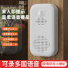 Voice Reminder Welcome To people Reminder intelligence Induction doorbell Welcome devices infra-red Induction Voice Broadcast