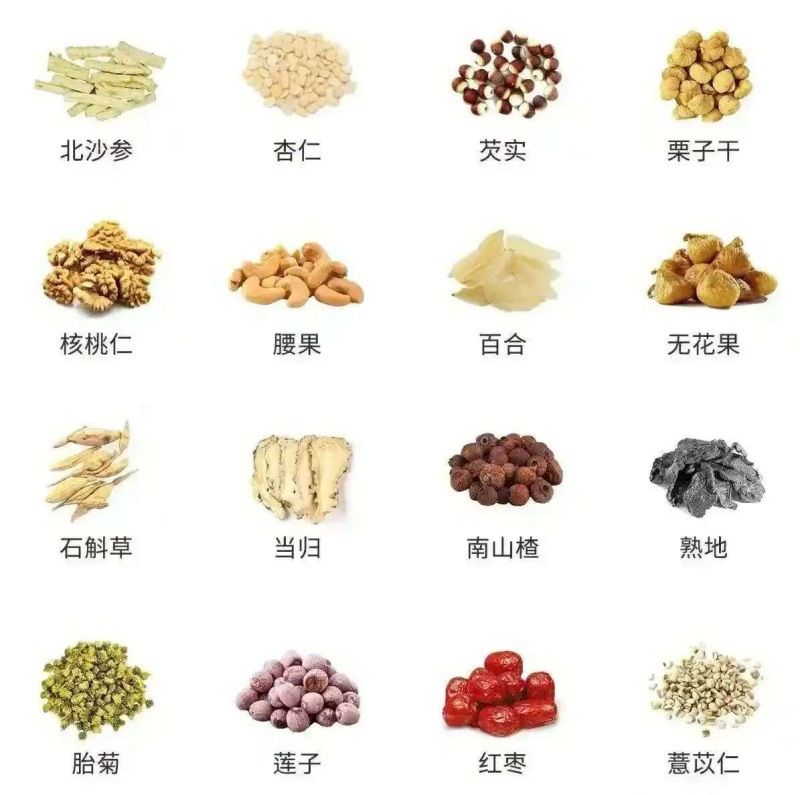 Shan Zha Dried Hawthorn Fruit (Crataegus pinnatifida) — Food-Herb for Tea & Soup, 500g in use