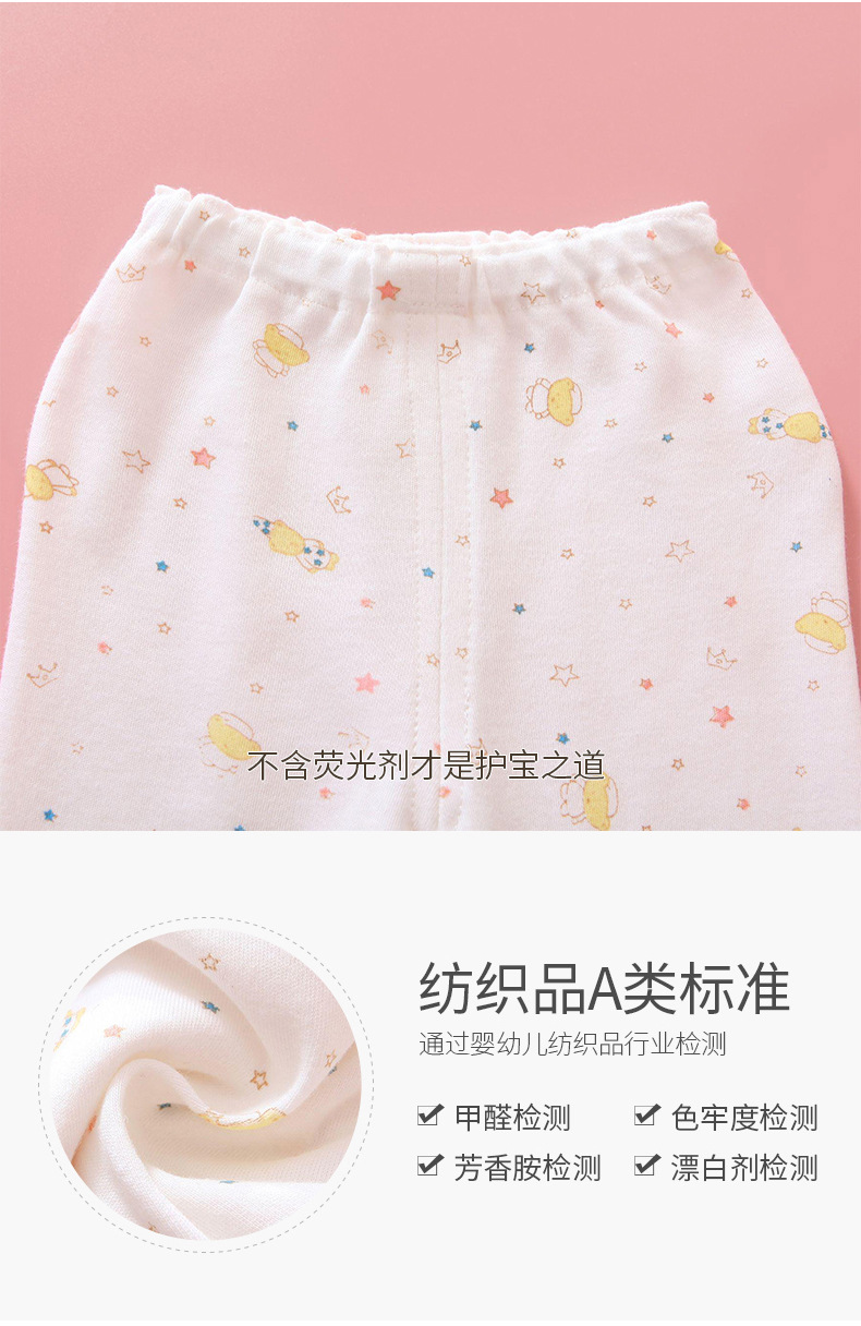 婴儿衣服夏薄款内衣宝宝连体睡衣新生儿春装长袖空调透气服哈衣