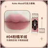 Acrylic lip gloss, lip cream, lipstick, cloud