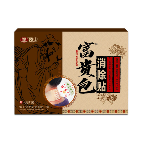 Fuguibao Elimination Patch Wormwood Cervical Patch Manufacturer Wholesale Wormwood Patch Spray Cervical Corrector Neck Protector Paste