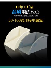 PVC��ˮ�ܽ�ˮ���� �����·�ͨ����ˮ������ˮ����ˮ����ˮ��