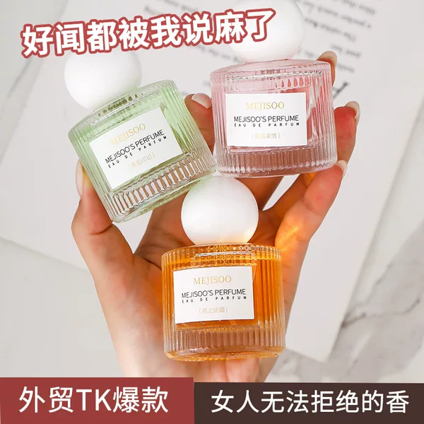 Cross-border Amazon Story Perfume 50ml Encounter True Me Men and Women Natural Light Fragrance Flower and Fruit Perfume Foreign Trade