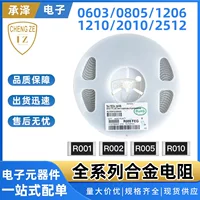 Резистор из сплава 1206 0.8R 1% 1W 800mH 800mR шелкография: R800 RLH12FTCR800
