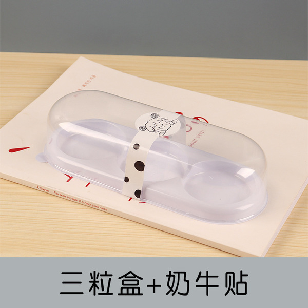 Fart Tao Xue Mei Niang 2 capsules/3 grains of 4 grains of egg yolk…