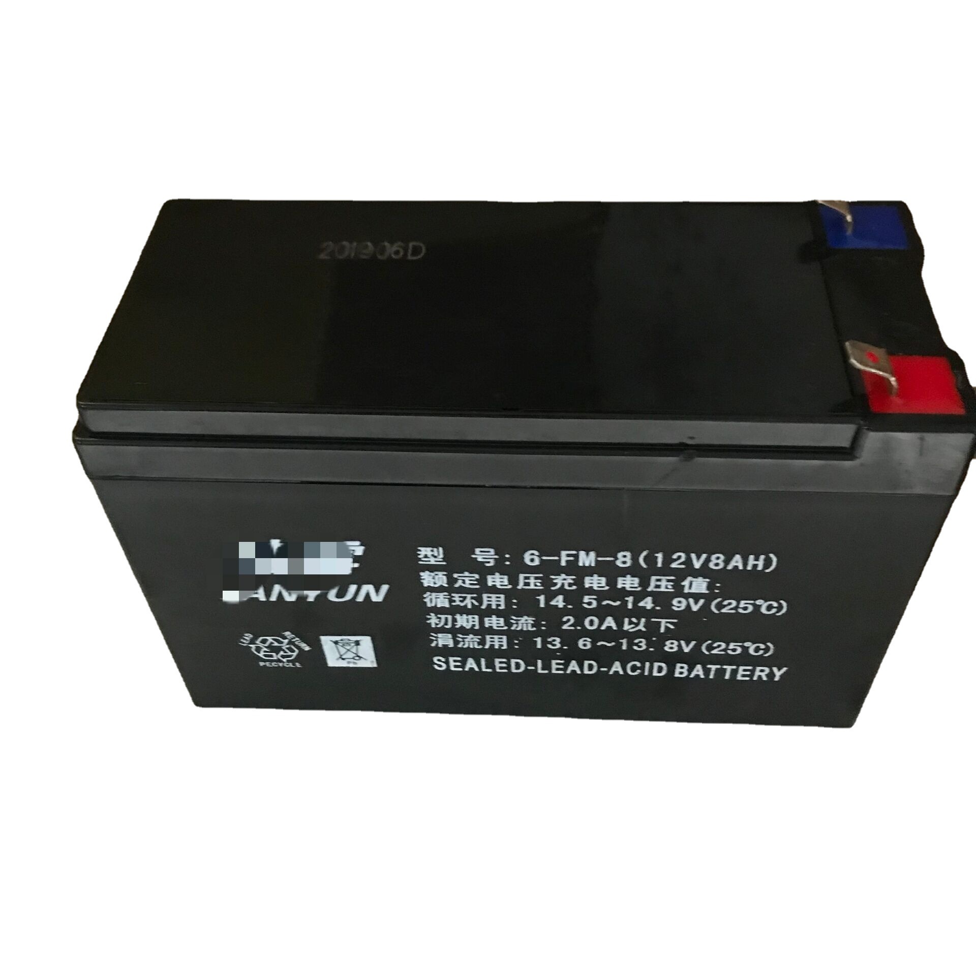 全新喷雾器电池施肥器电池摩托车电池4.5斤12V9A铅酸电池 一箱10