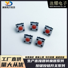 p|_P6*6Io΢_P ж_to_P