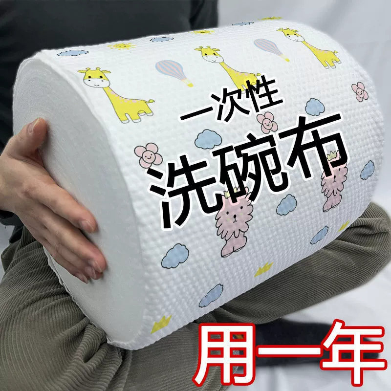 Кухонные тряпки оптом, одноразовые ленивые салфетки для мытья посуды, антипригарные масляные бумажные полотенца, маслопоглощающие бумажные полотенца для мытья посуды, чистящая подушечка