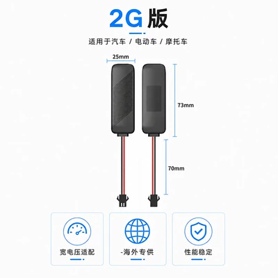Beidou Gps Locator Vehicle-Mounted 4g All-Network Car Anti-Theft Tracker 4g Anti-Lost Gps Anti-Walking-Loss Wireless (GPS Locator) - xy02-2g-version