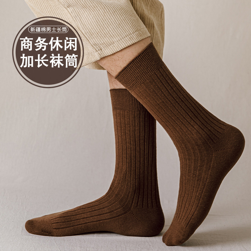 Men's Lengthened Cotton Socks Men's Business Formal Suit with Leather Shoes Stockings Formal Business Socks for Men