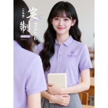 ��ɫpolo����ӡlogo������Ӗ������I�F�w������b�Ļ���t��Ů