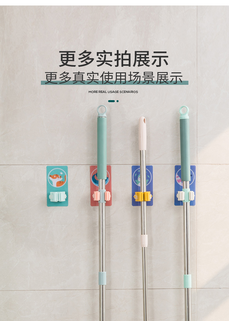 张瑞兵拖把夹_12