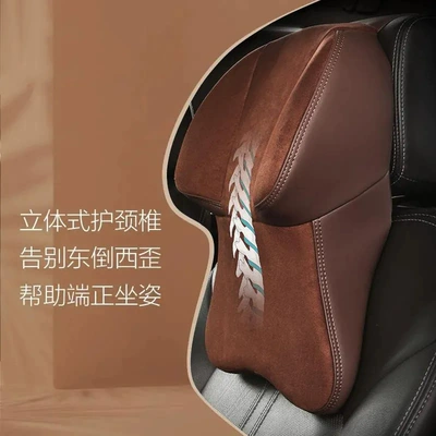 Directly Supplied from the: Headrest