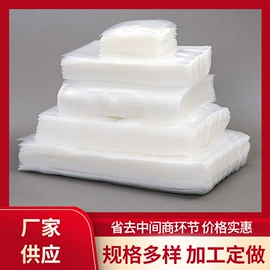 塑料食品袋;塑料服装袋