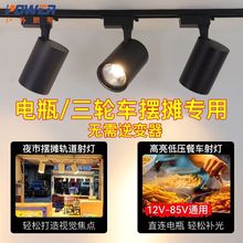 ҹе͉12v36v60led܇ƿ݆܇[ßֱ܉