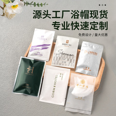 酒店賓館浴場一次性加大加厚浴帽焗油美容美髮家用防水洗澡發帽