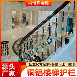 楼梯及配件;家具拉手;屏风、隔断类