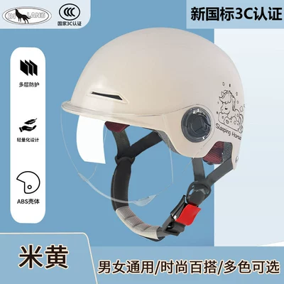 Motorcycle Safety Supplies | safety helmet Four Seasons universal - l007-primary-beige-pony