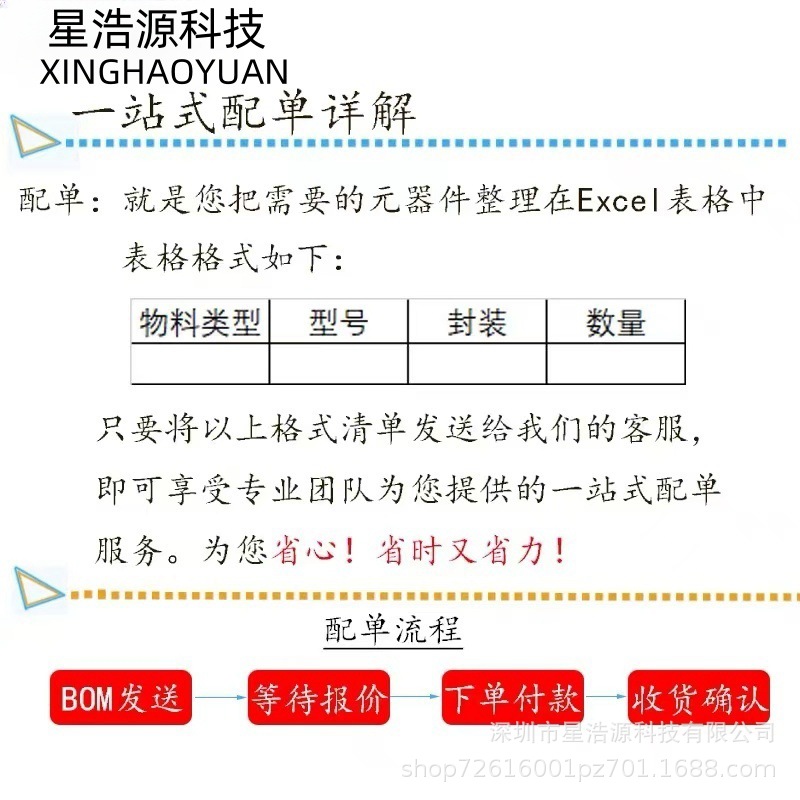 微信图片_20250205155905_副本