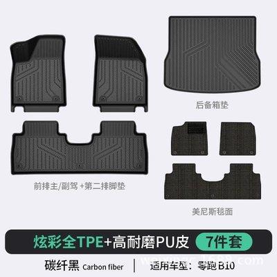 Modelə uyğun ayaqaltı | C16 D19 Lafa5 Special Tpe - carbon-fiber-black-b10-7-piece-setfull-tpepuhigh-side-protectionfoot-mattrunk-matmenis-carpet-surface