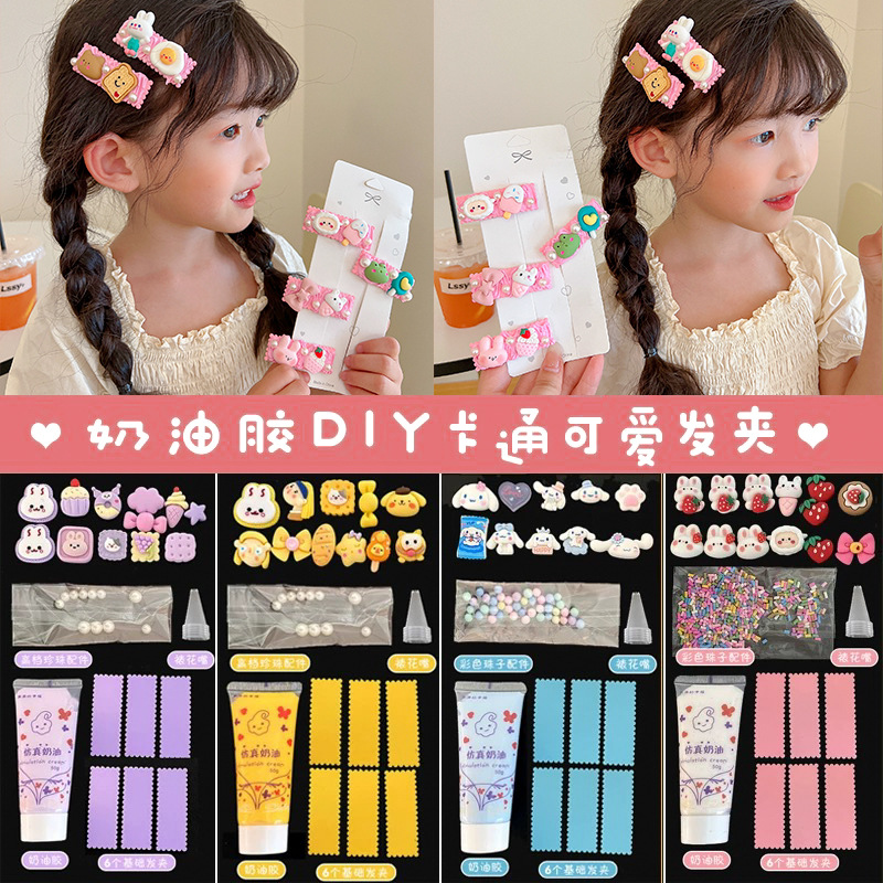 Los niños de la horquilla crema pegamento DIY material paquete hecho a mano casero horquilla clip palabra clip padre-hijo Lego cabeza Accesorios