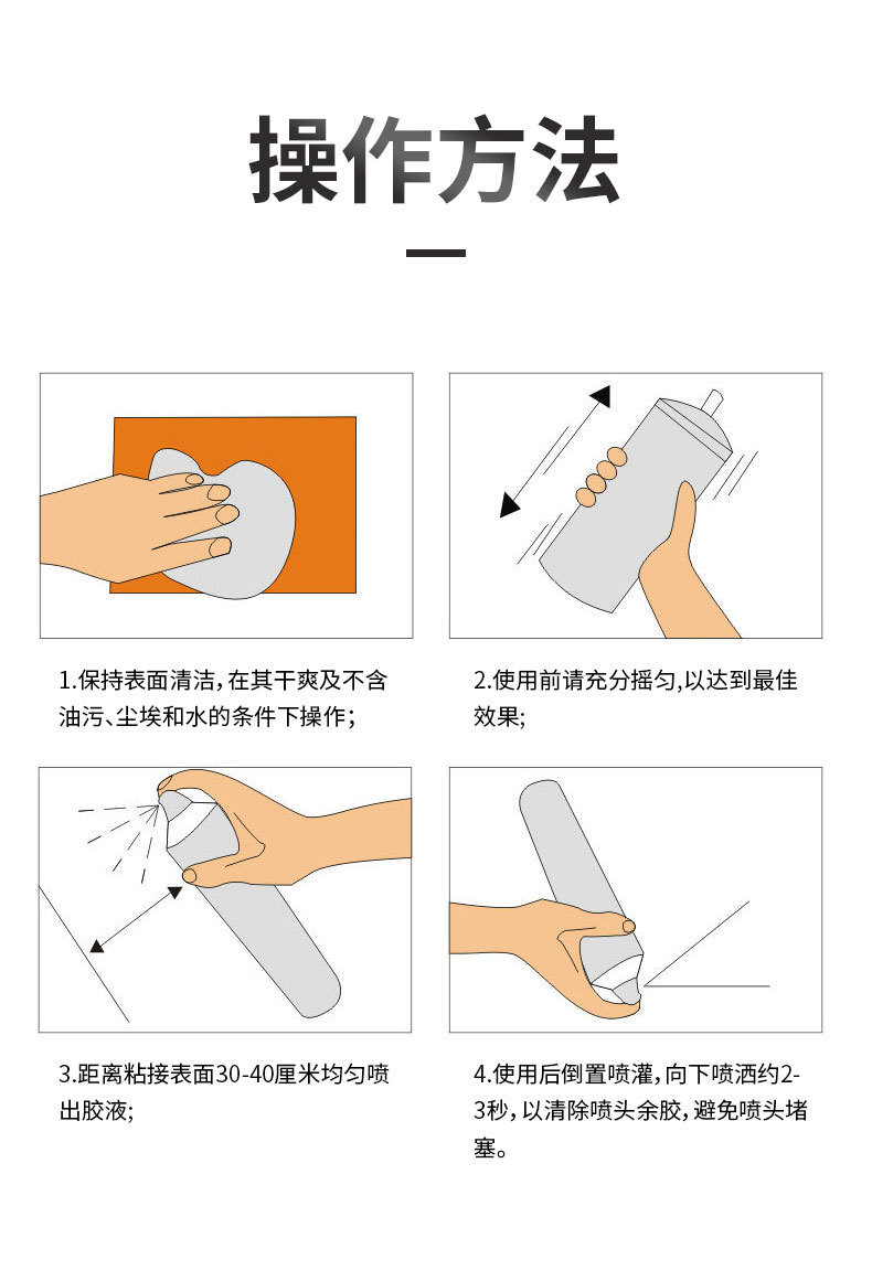 Car Interior Self-Spraying Adhesive, Interior Glue, Interior Renovation Self-Spraying Adhesive, Car Interior Self-Spraying Adhesive, One-Piece Dropshipping