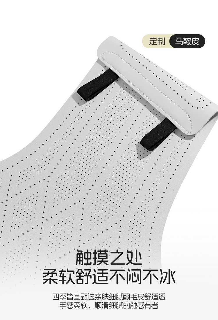 WEY Alpine Special Car Seat Cushion, All-Season Universal Saddle Pad, WEY Alpine Suede Breathable Full-Coverage Seat Cover