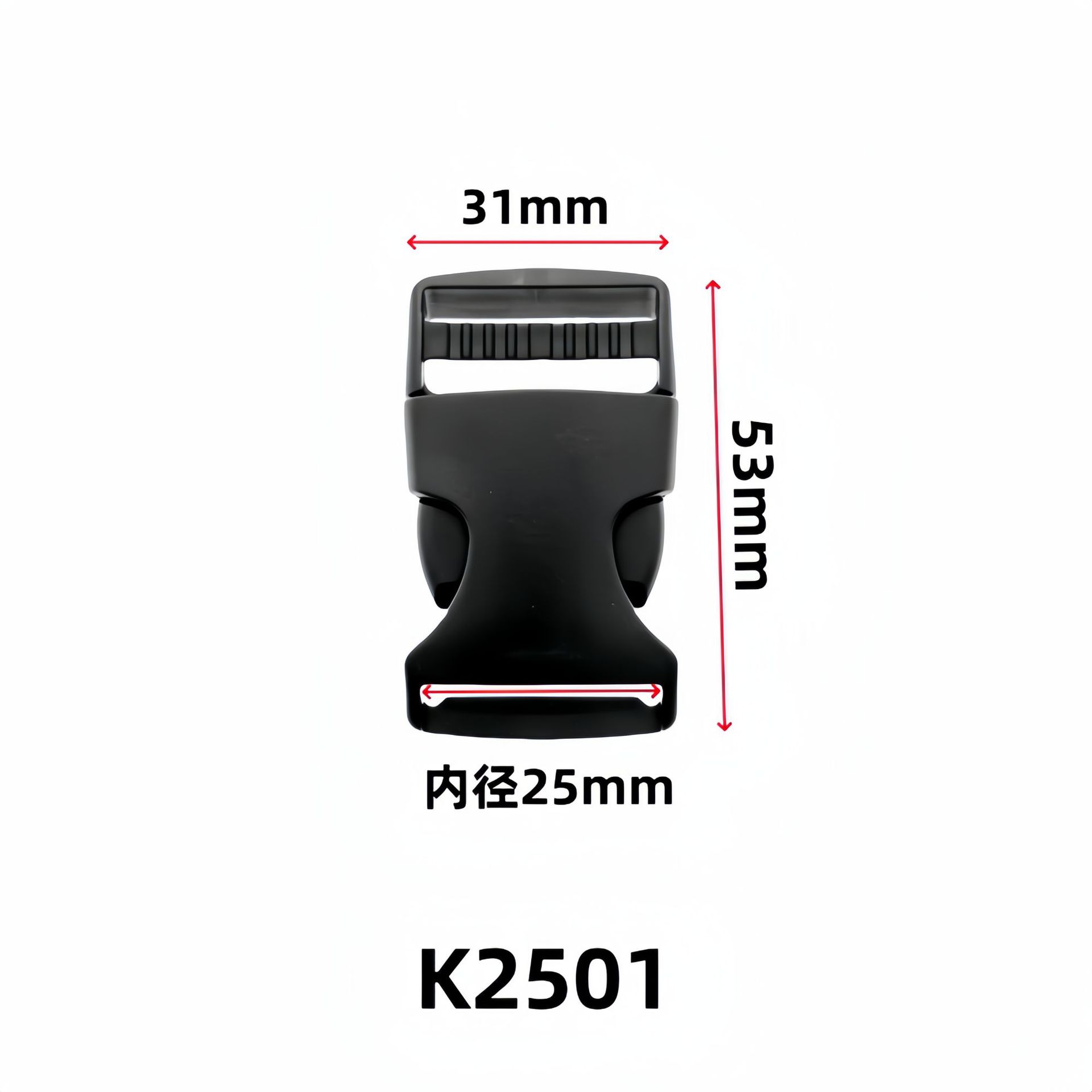 2501 inner diameter