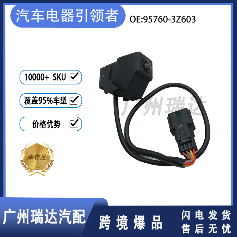 95760 - 3Z603 para la cámara de marcha atrás del automóvil Hyundai i40 957603Z603 en stock