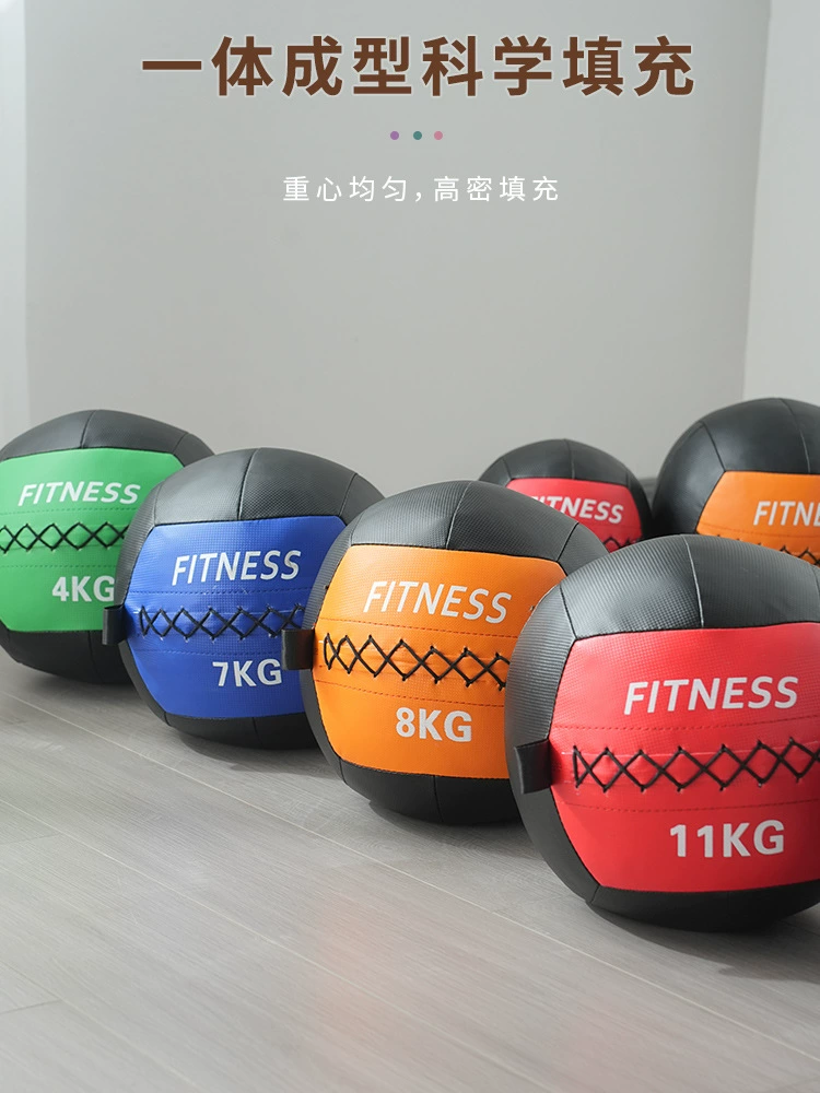Фитнес-мяч стеновый для баланса, strength ball, gym gravity ball, экологически чистый мяч, оборудование для частной тренировки