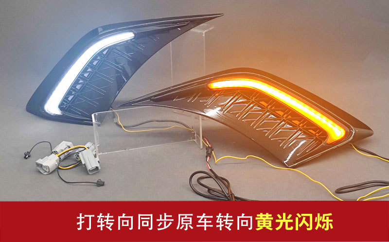 Suitable for 1819202122 Lexus Es200260300350500 Daytime Running Lights Front Bumper Lights Fog Lights