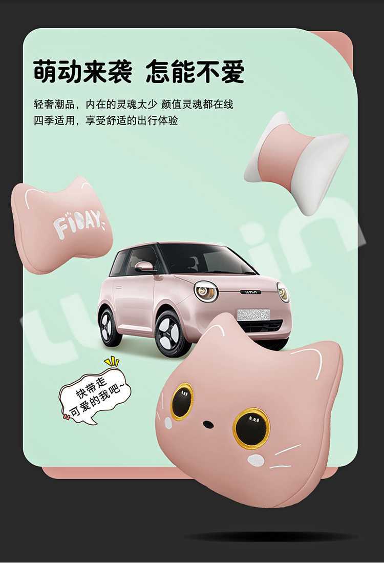Seat Covers for Changan Lumin, Four Seasons
