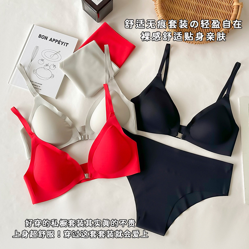 Cross-Border Ice Silk Seamless Front Buckle Underwear Push-Up Sexy Low-Cut Solid Color Comfortable Adjustable Bra Set
