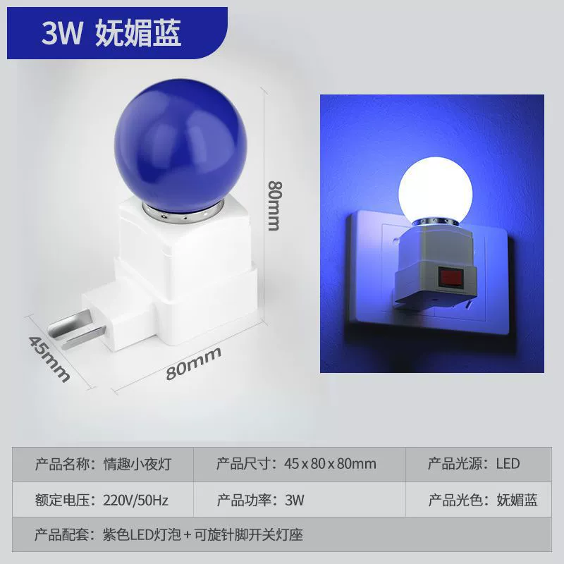Lights for bedroom, night light, fill light, internet celebrity, remote control
