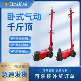 其他维护工具;其他维修设备;钣金设备